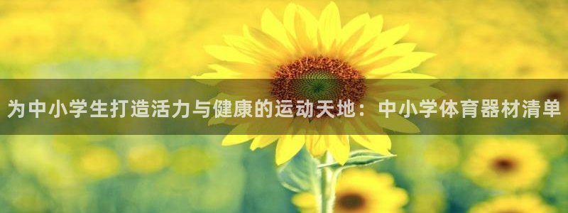 尊龙凯时的企业文化