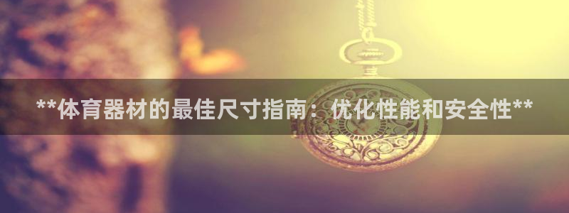 尊龙人生就是博d88 - Z6尊龙官方网站：**体育