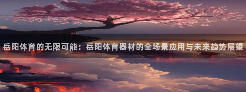 尊龙多少岁