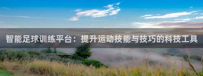 下载凯时AG旗舰厅首页