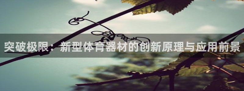 尊龙人生就是博送38