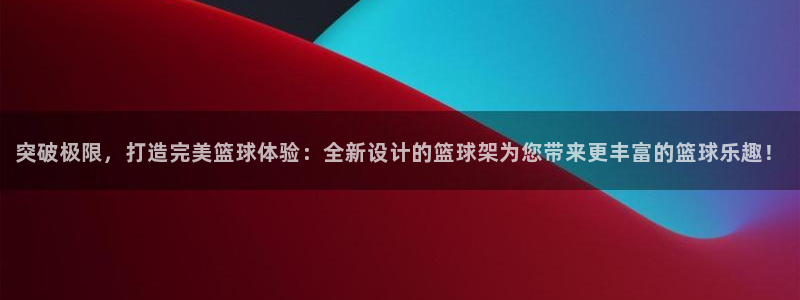 尊龙凯时网