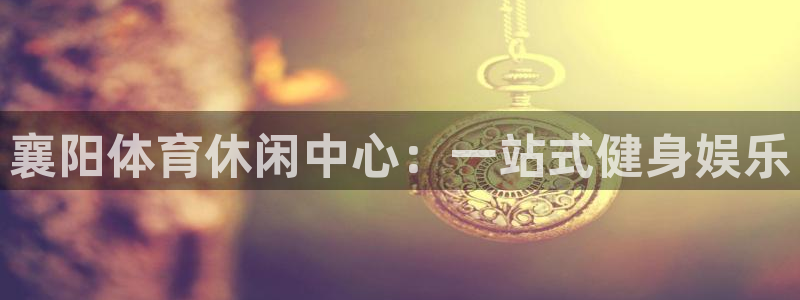尊龙凯时取款不成功