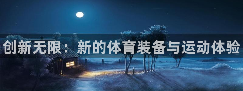 尊龙凯时app官网