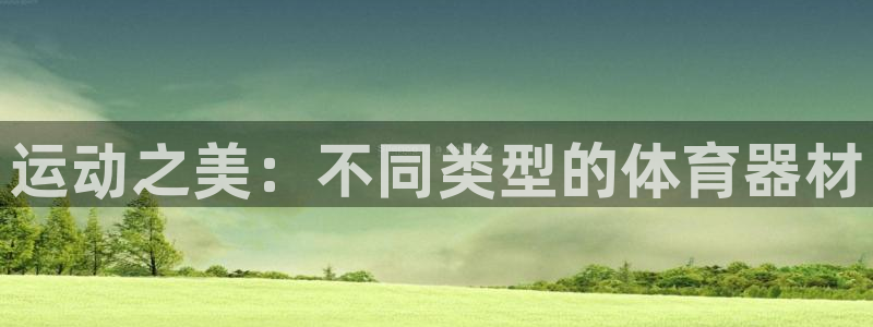 尊龙z6.con