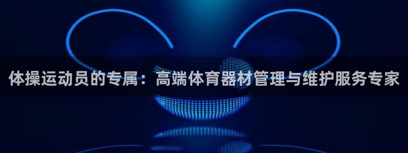 尊龙集团有限公司招聘